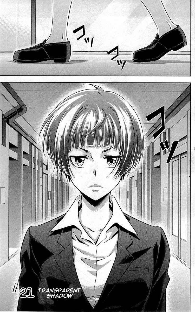 Page 7 Chapter 21 Psycho-Pass - Kanshikan Tsunemori Akane