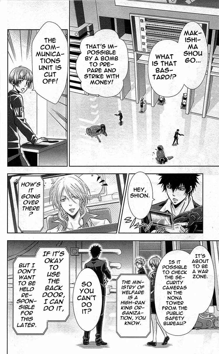 Page 11 Chapter 17 Psycho-Pass - Kanshikan Tsunemori Akane