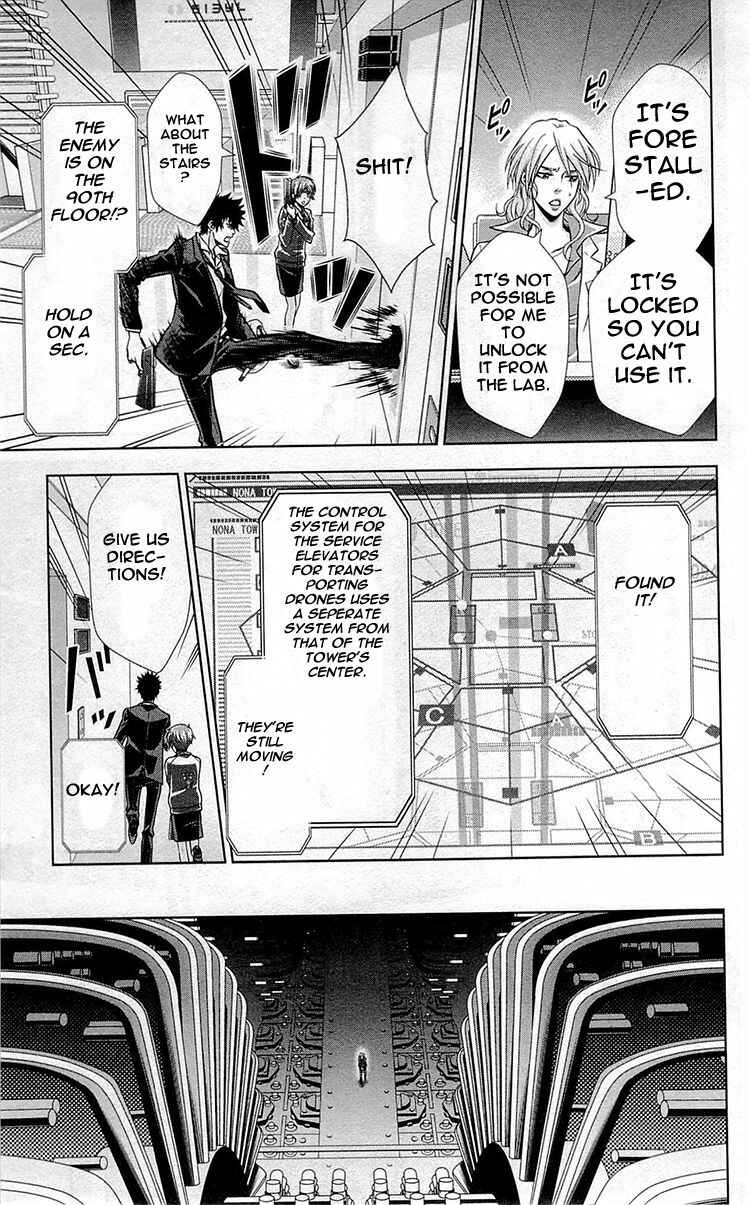 Page 18 Chapter 17 Psycho-Pass - Kanshikan Tsunemori Akane