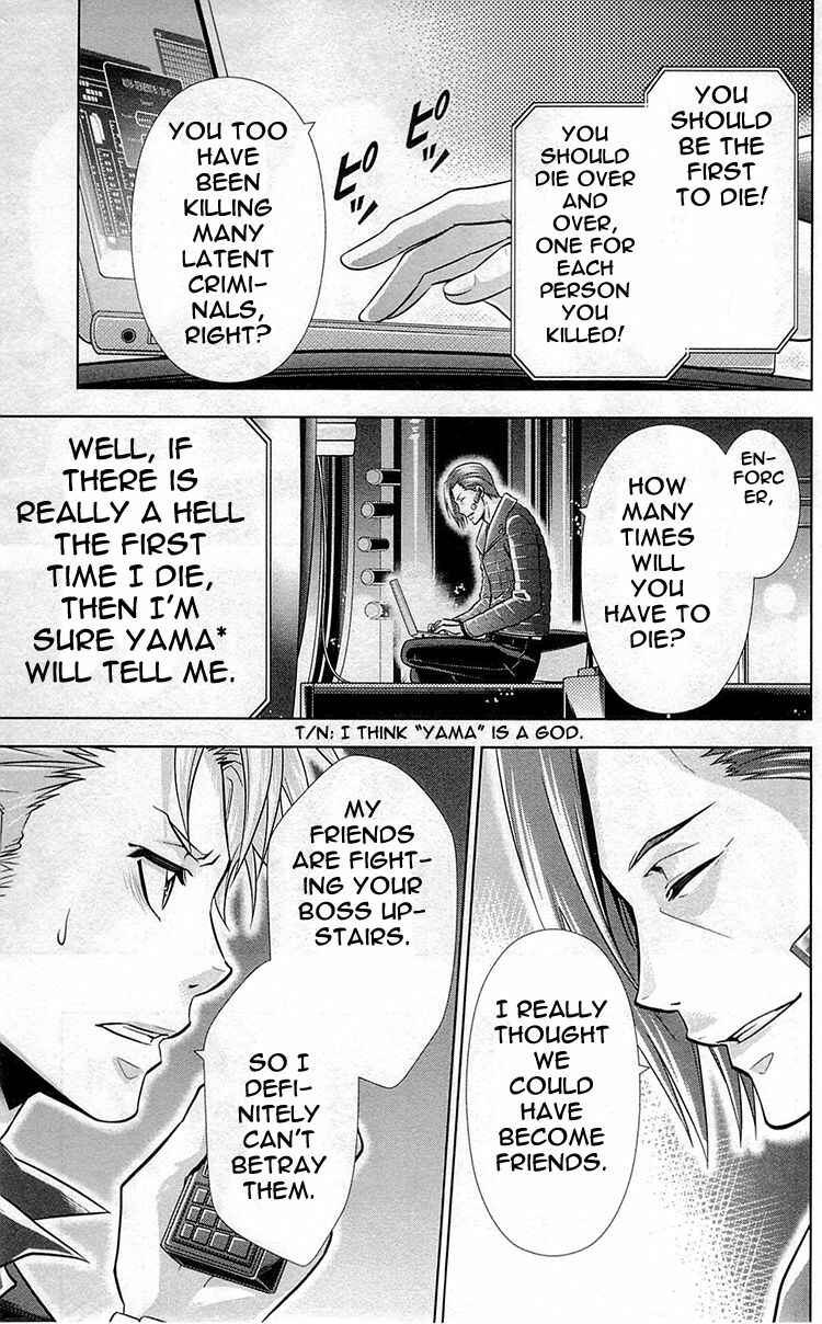 Page 32 Chapter 17 Psycho-Pass - Kanshikan Tsunemori Akane