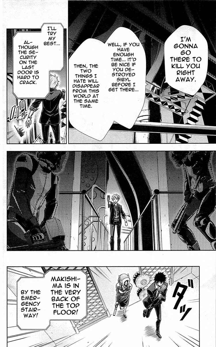 Page 33 Chapter 17 Psycho-Pass - Kanshikan Tsunemori Akane