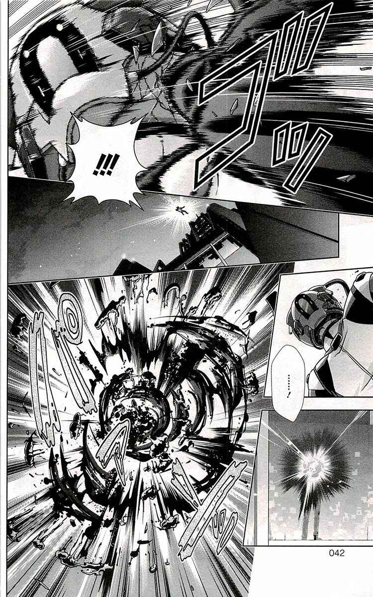 Page 43 Chapter 17 Psycho-Pass - Kanshikan Tsunemori Akane
