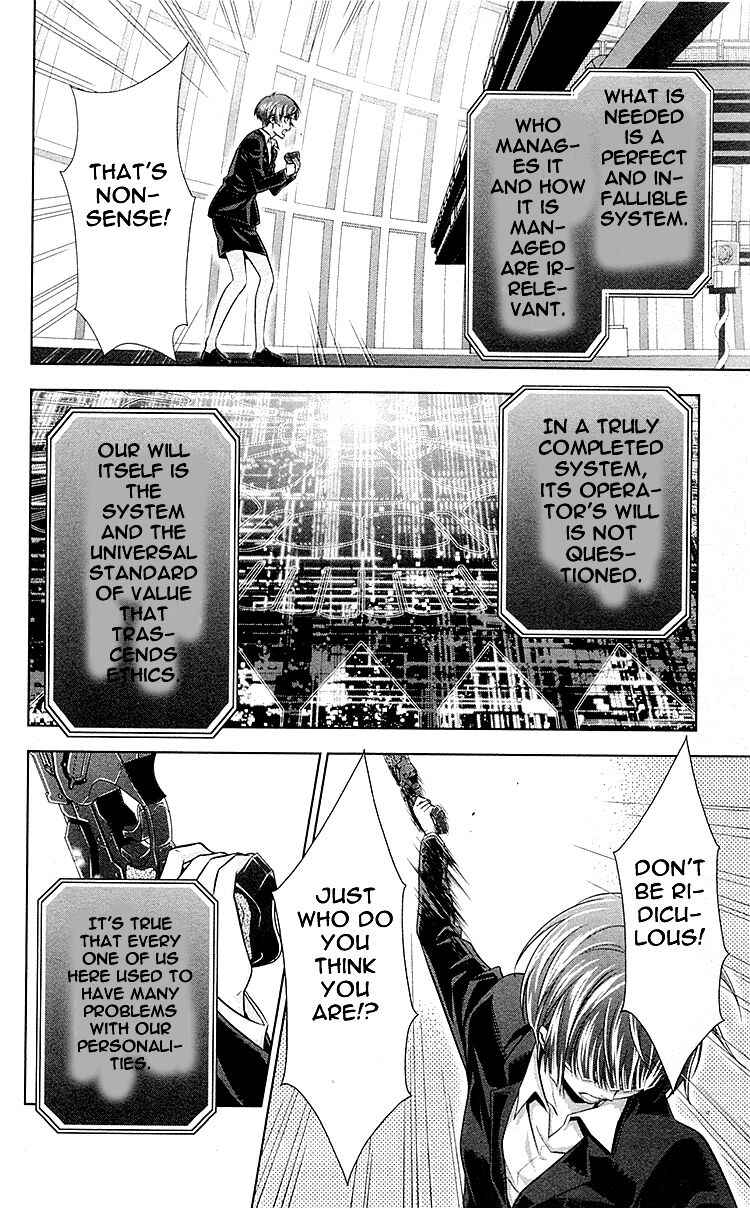 Page 12 Chapter 22 Psycho-Pass - Kanshikan Tsunemori Akane