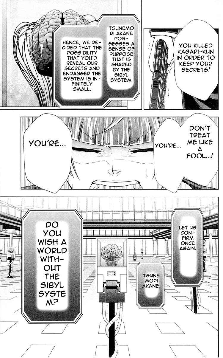 Page 15 Chapter 22 Psycho-Pass - Kanshikan Tsunemori Akane