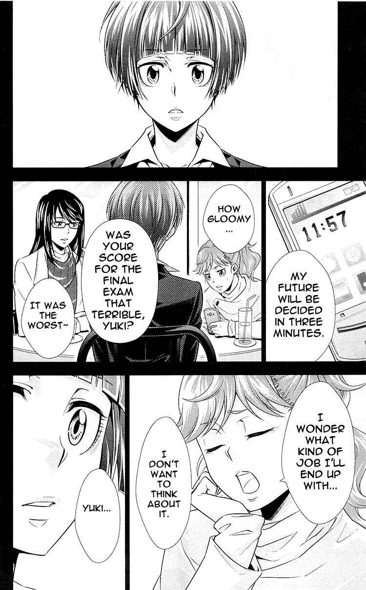 Page 16 Chapter 22 Psycho-Pass - Kanshikan Tsunemori Akane