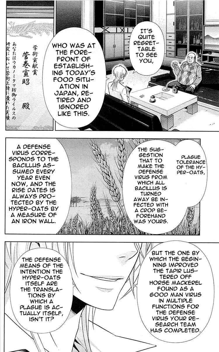 Page 2 Chapter 22 Psycho-Pass - Kanshikan Tsunemori Akane