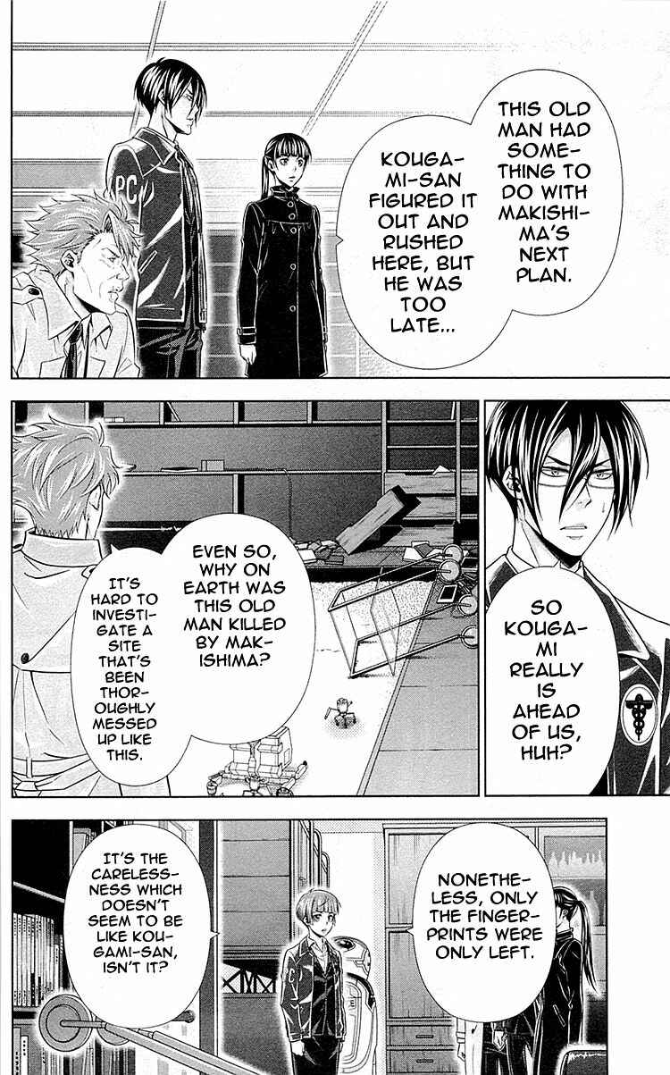 Page 28 Chapter 22 Psycho-Pass - Kanshikan Tsunemori Akane