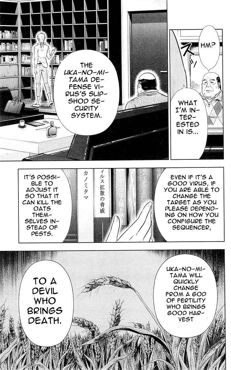 Page 3 Chapter 22 Psycho-Pass - Kanshikan Tsunemori Akane