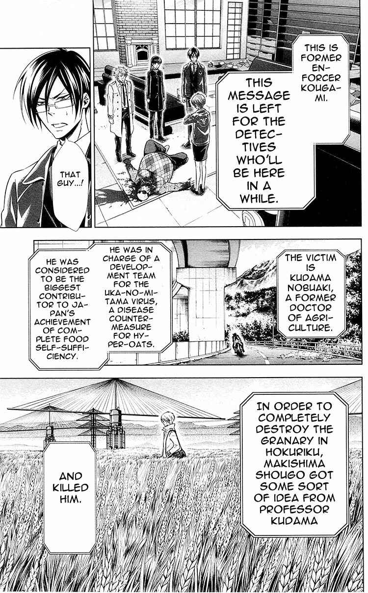 Page 35 Chapter 22 Psycho-Pass - Kanshikan Tsunemori Akane
