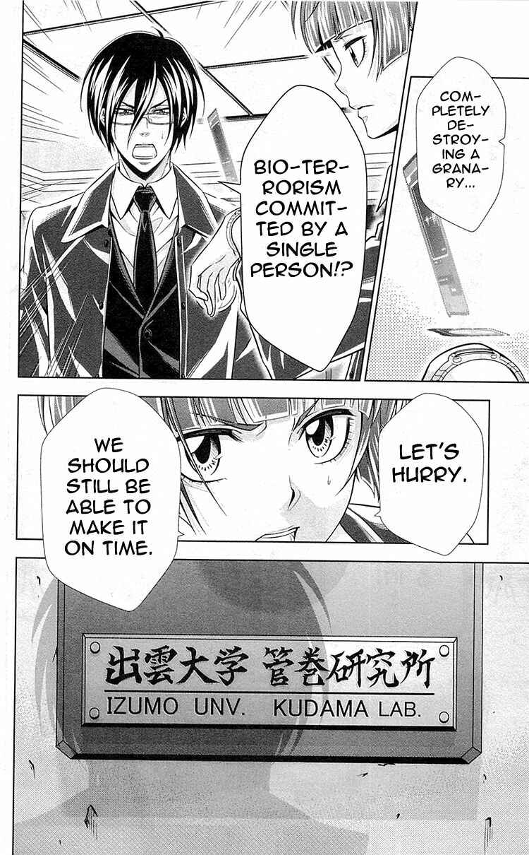 Page 38 Chapter 22 Psycho-Pass - Kanshikan Tsunemori Akane