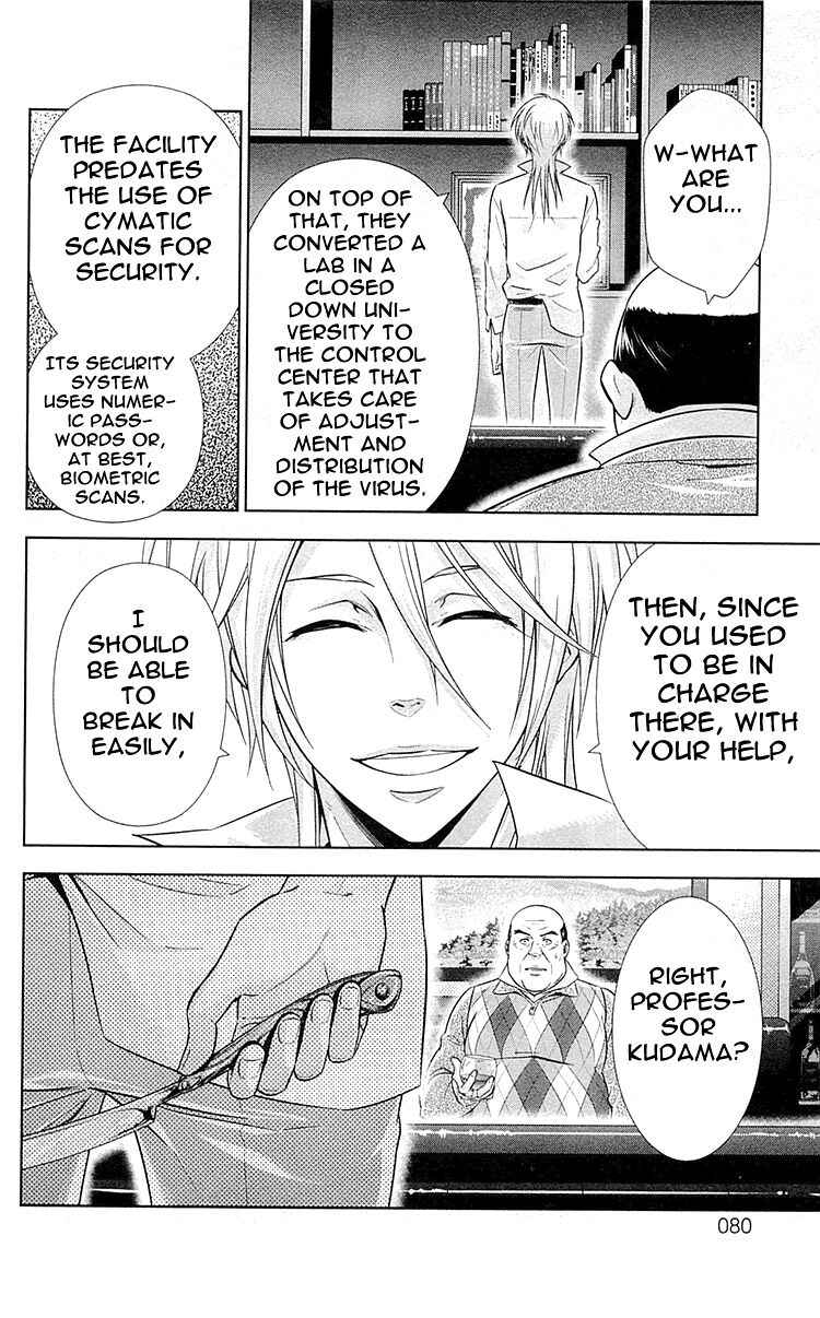 Page 4 Chapter 22 Psycho-Pass - Kanshikan Tsunemori Akane