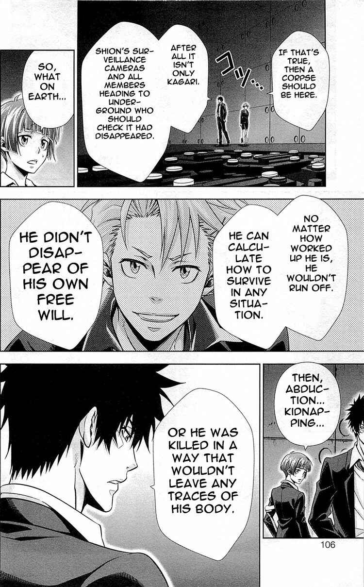 Page 11 Chapter 19 Psycho-Pass - Kanshikan Tsunemori Akane