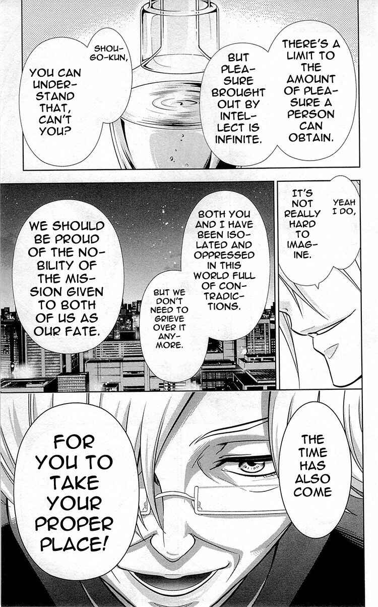 Page 24 Chapter 19 Psycho-Pass - Kanshikan Tsunemori Akane