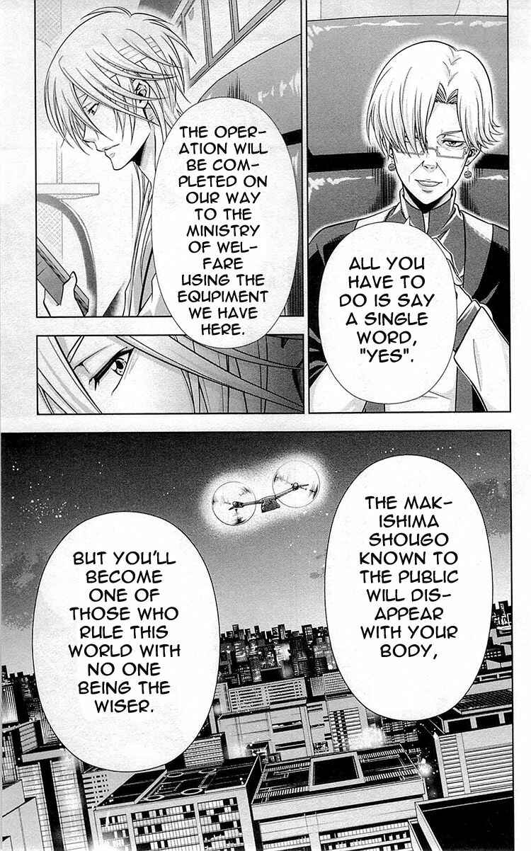 Page 26 Chapter 19 Psycho-Pass - Kanshikan Tsunemori Akane