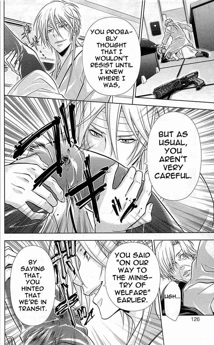 Page 31 Chapter 19 Psycho-Pass - Kanshikan Tsunemori Akane