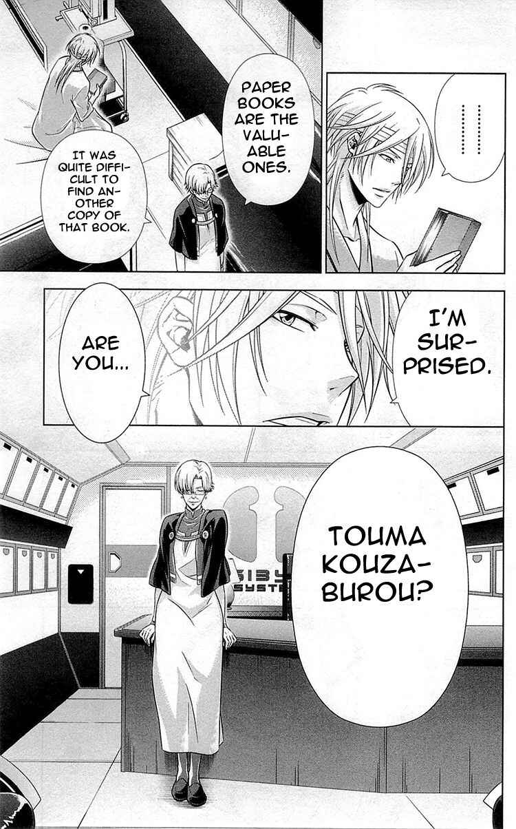 Page 4 Chapter 19 Psycho-Pass - Kanshikan Tsunemori Akane