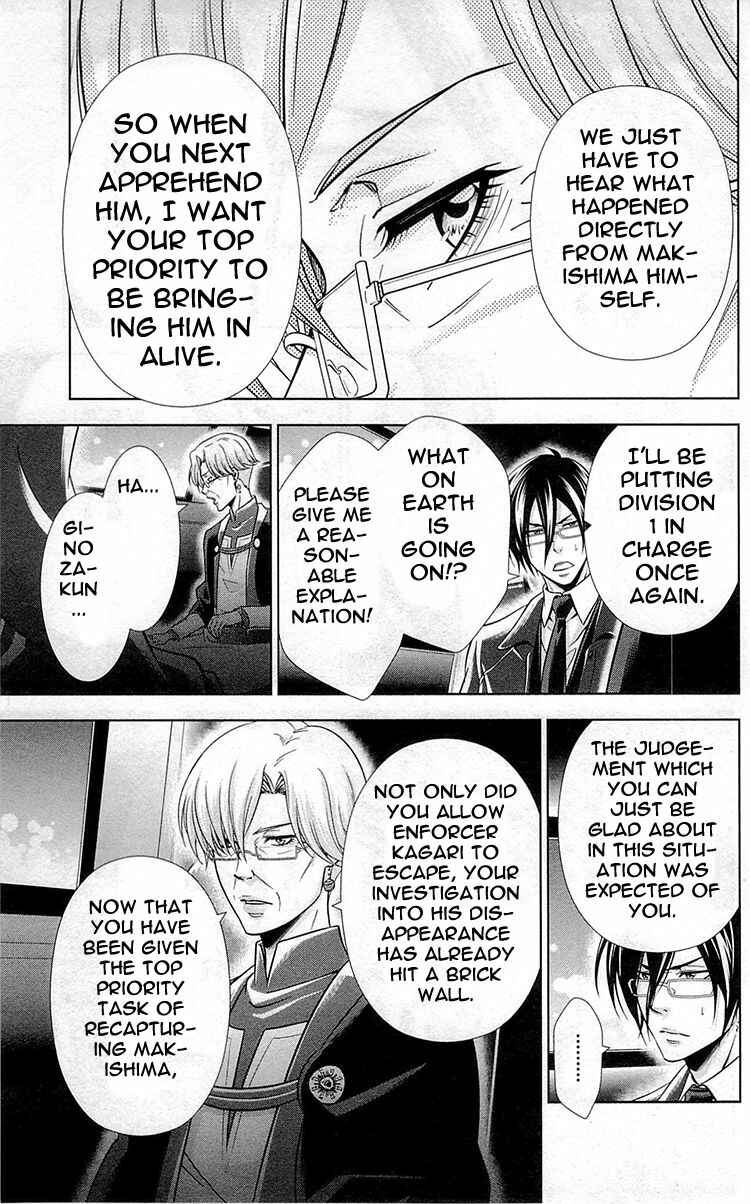 Page 44 Chapter 19 Psycho-Pass - Kanshikan Tsunemori Akane