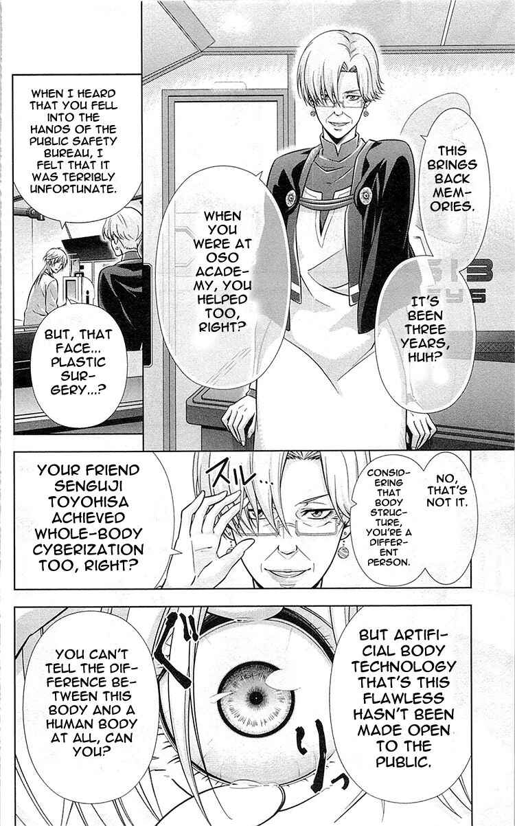 Page 5 Chapter 19 Psycho-Pass - Kanshikan Tsunemori Akane