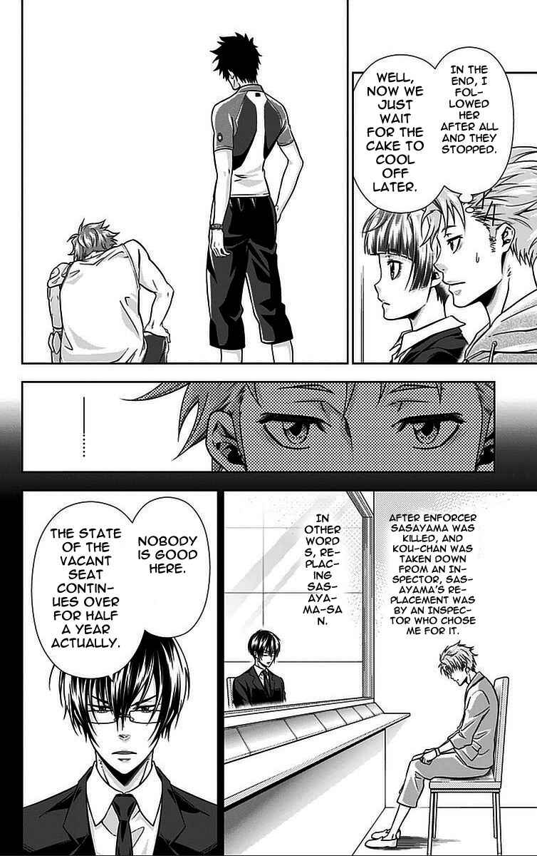 Page 14 Chapter 16.5 Psycho-Pass - Kanshikan Tsunemori Akane