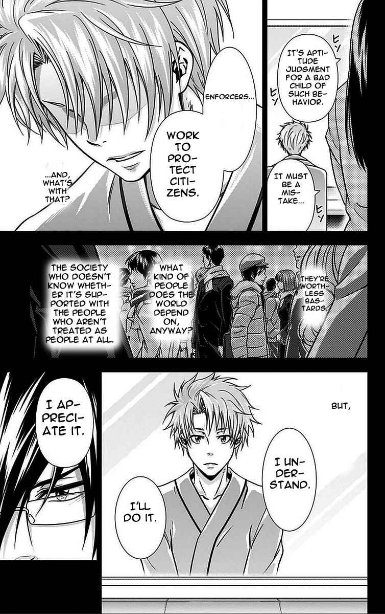 Page 15 Chapter 16.5 Psycho-Pass - Kanshikan Tsunemori Akane