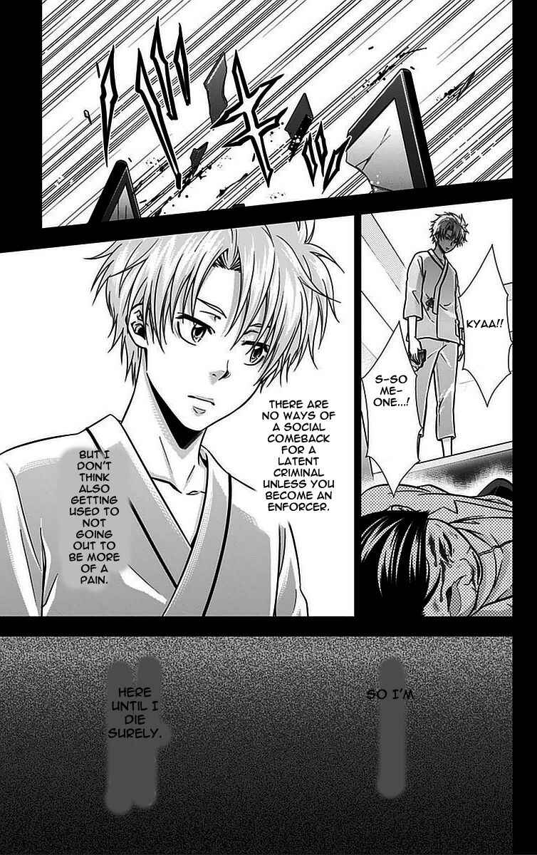 Page 3 Chapter 16.5 Psycho-Pass - Kanshikan Tsunemori Akane