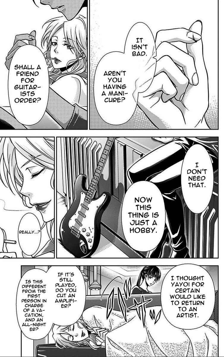 Page 9 Chapter 16.5 Psycho-Pass - Kanshikan Tsunemori Akane