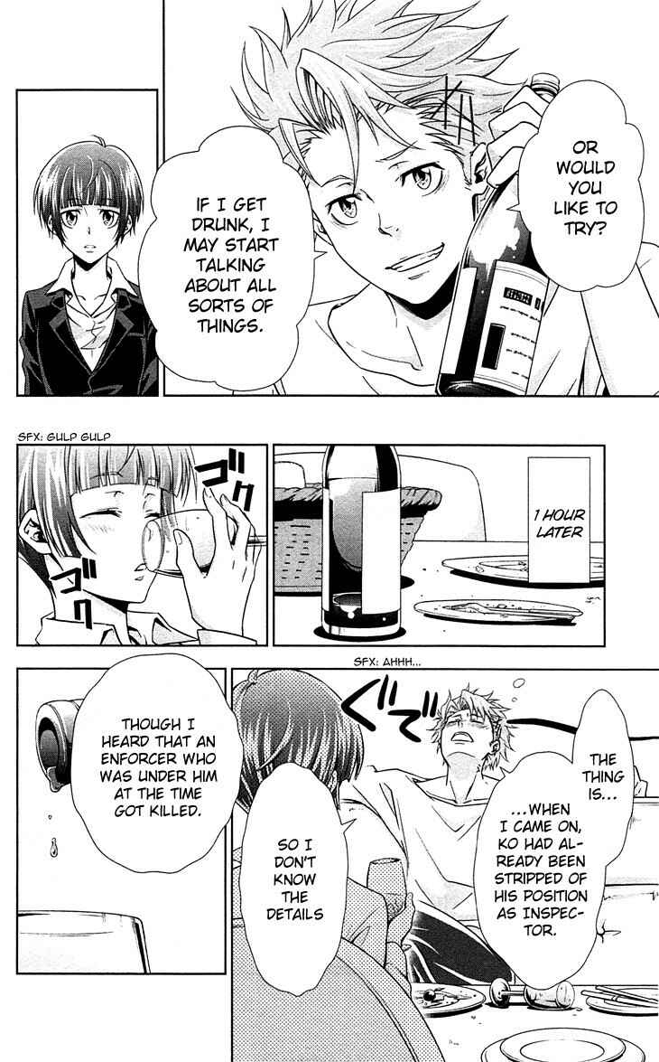 Page 15 Chapter 7 Psycho-Pass - Kanshikan Tsunemori Akane