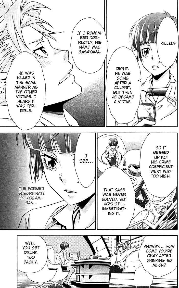 Page 16 Chapter 7 Psycho-Pass - Kanshikan Tsunemori Akane