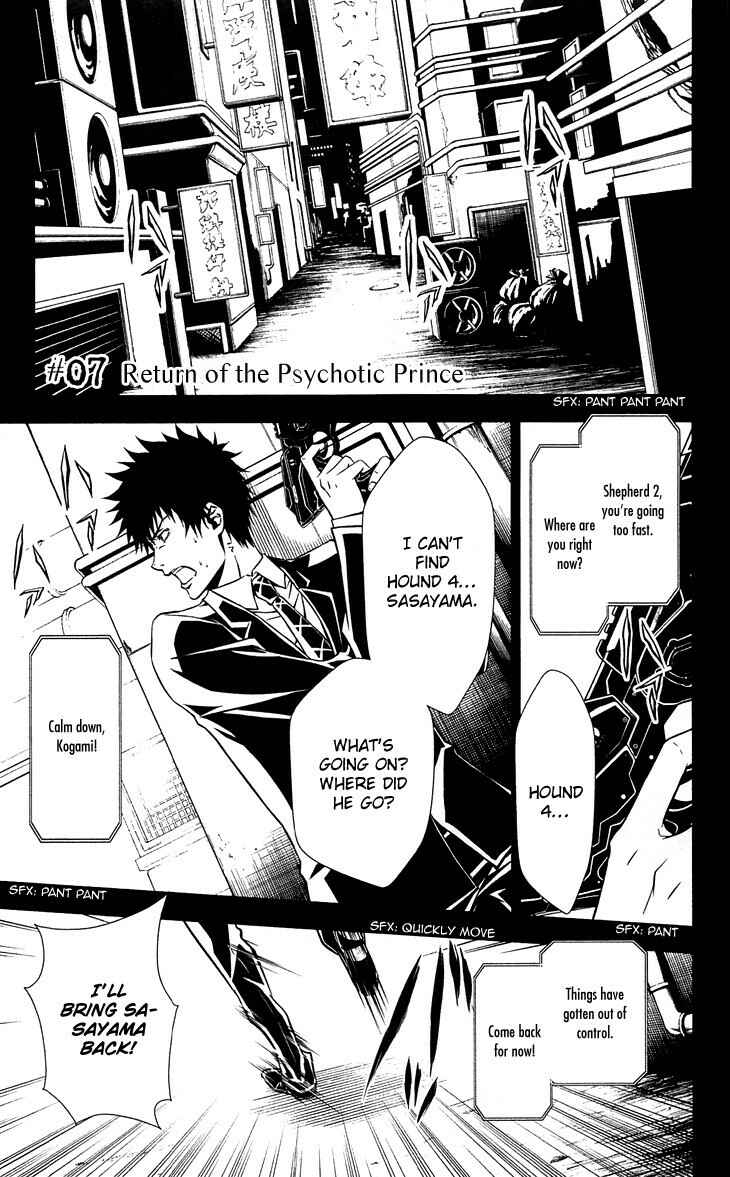 Page 2 Chapter 7 Psycho-Pass - Kanshikan Tsunemori Akane