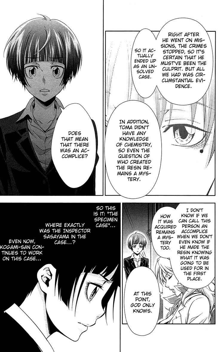 Page 20 Chapter 7 Psycho-Pass - Kanshikan Tsunemori Akane