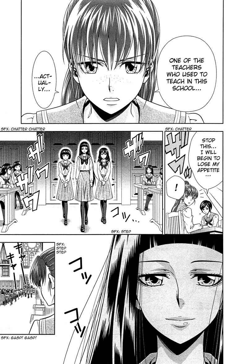 Page 22 Chapter 7 Psycho-Pass - Kanshikan Tsunemori Akane