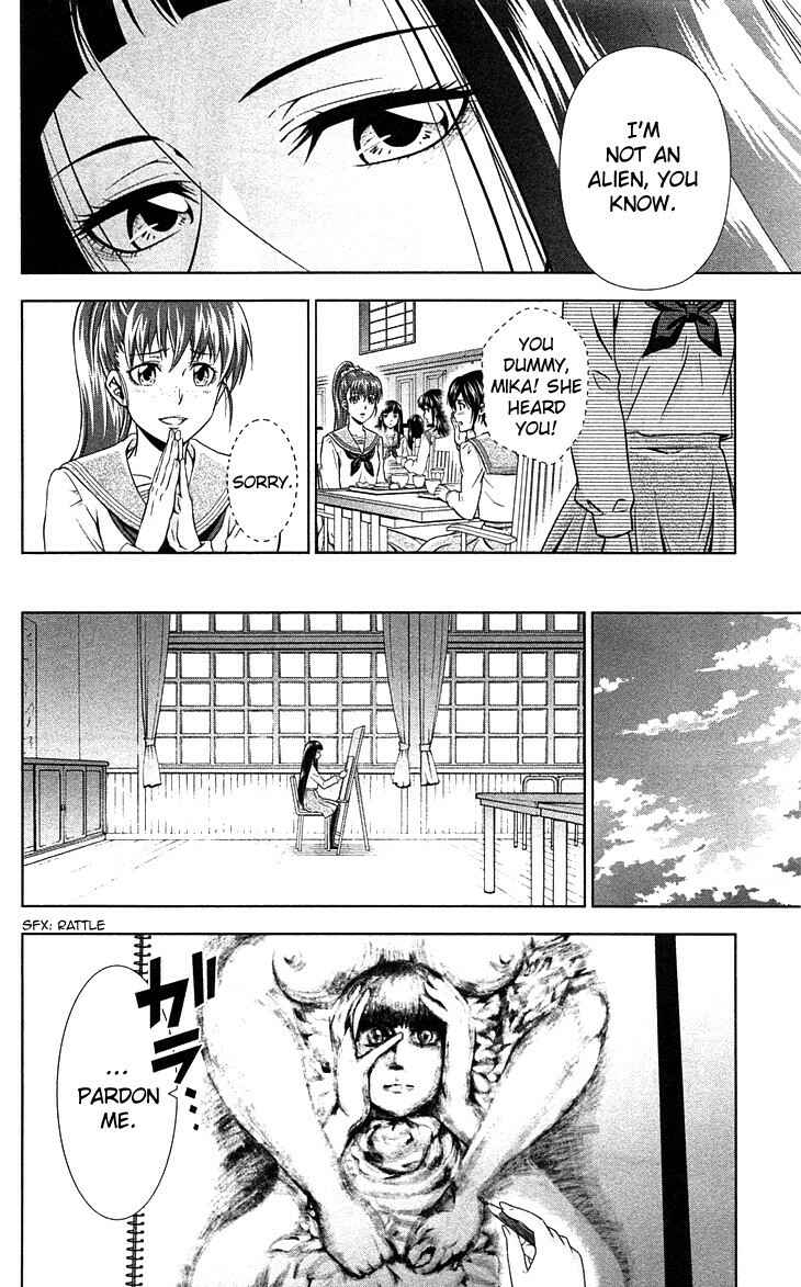 Page 25 Chapter 7 Psycho-Pass - Kanshikan Tsunemori Akane