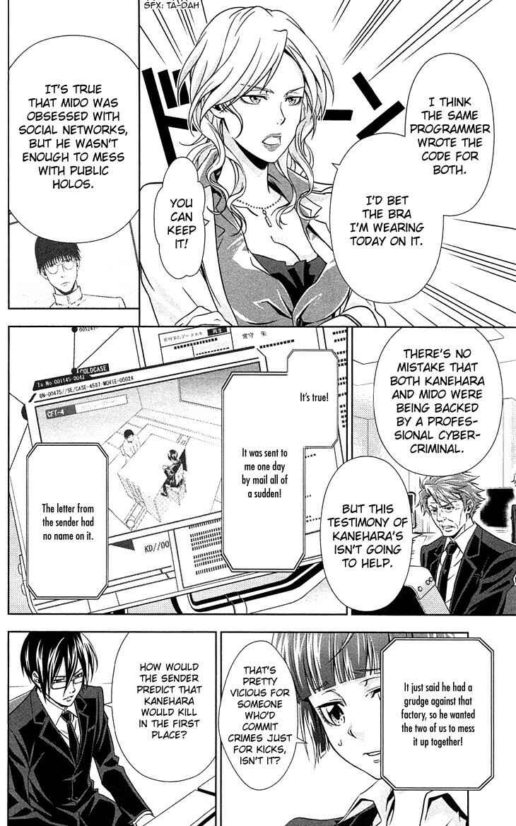 Page 33 Chapter 7 Psycho-Pass - Kanshikan Tsunemori Akane