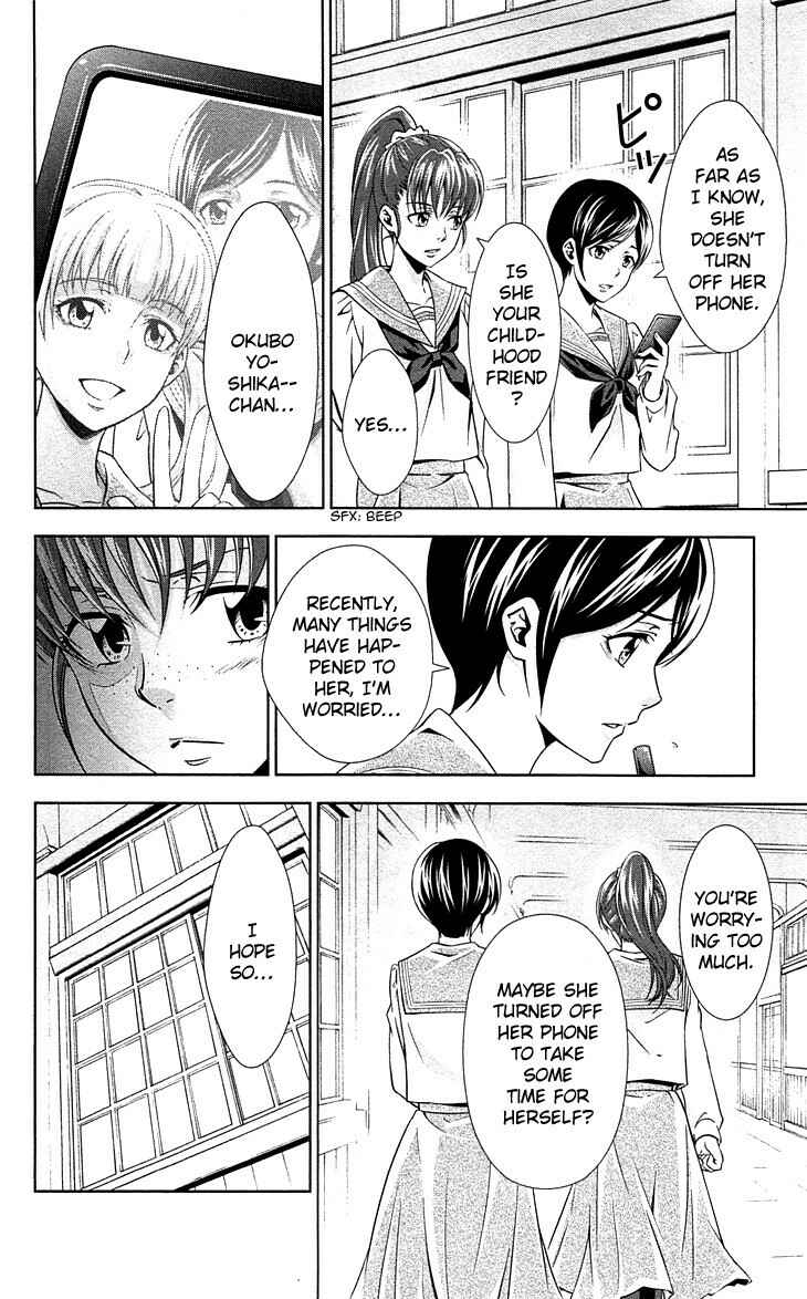 Page 39 Chapter 7 Psycho-Pass - Kanshikan Tsunemori Akane