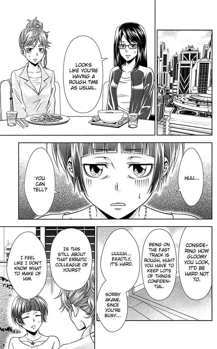 Page 6 Chapter 7 Psycho-Pass - Kanshikan Tsunemori Akane