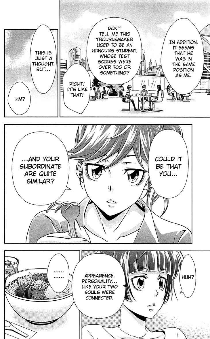 Page 7 Chapter 7 Psycho-Pass - Kanshikan Tsunemori Akane