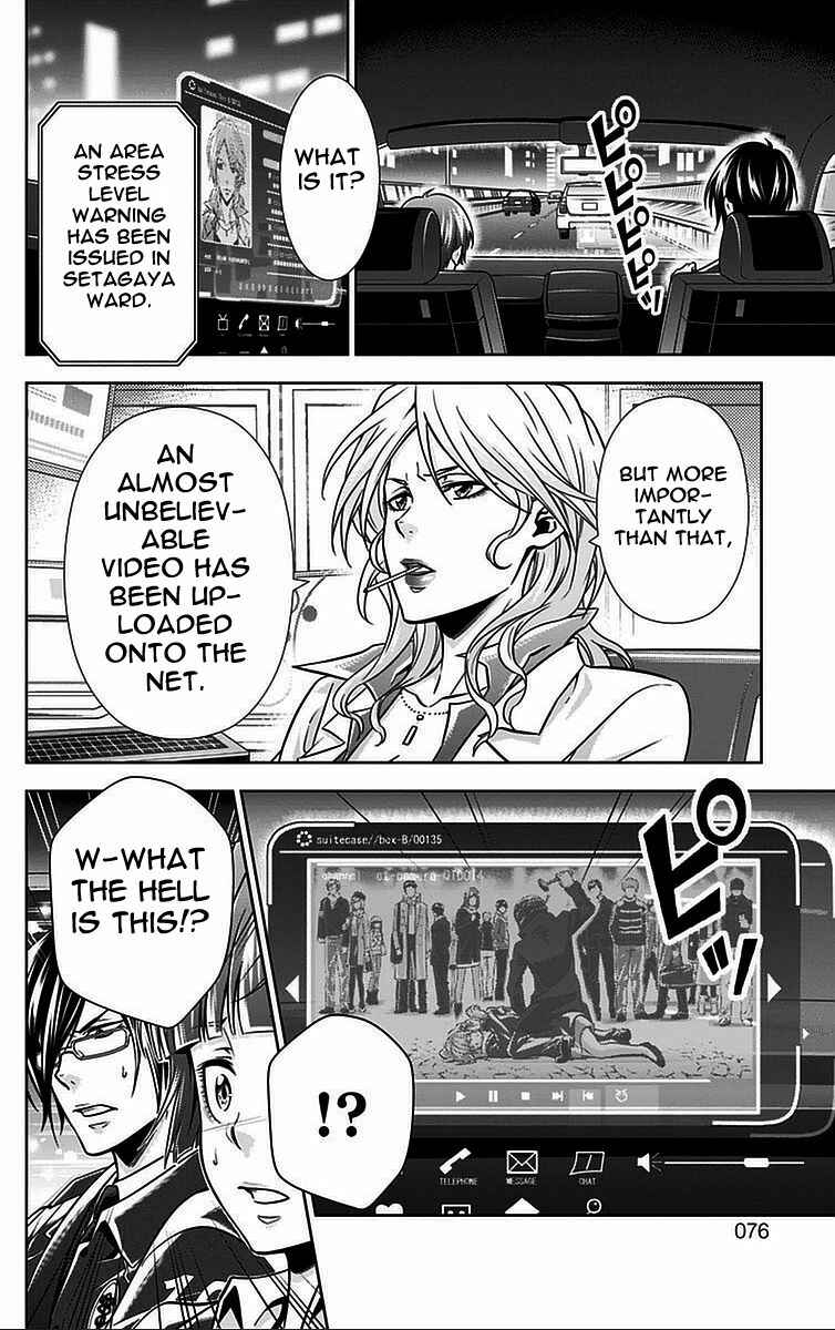 Page 21 Chapter 14 Psycho-Pass - Kanshikan Tsunemori Akane