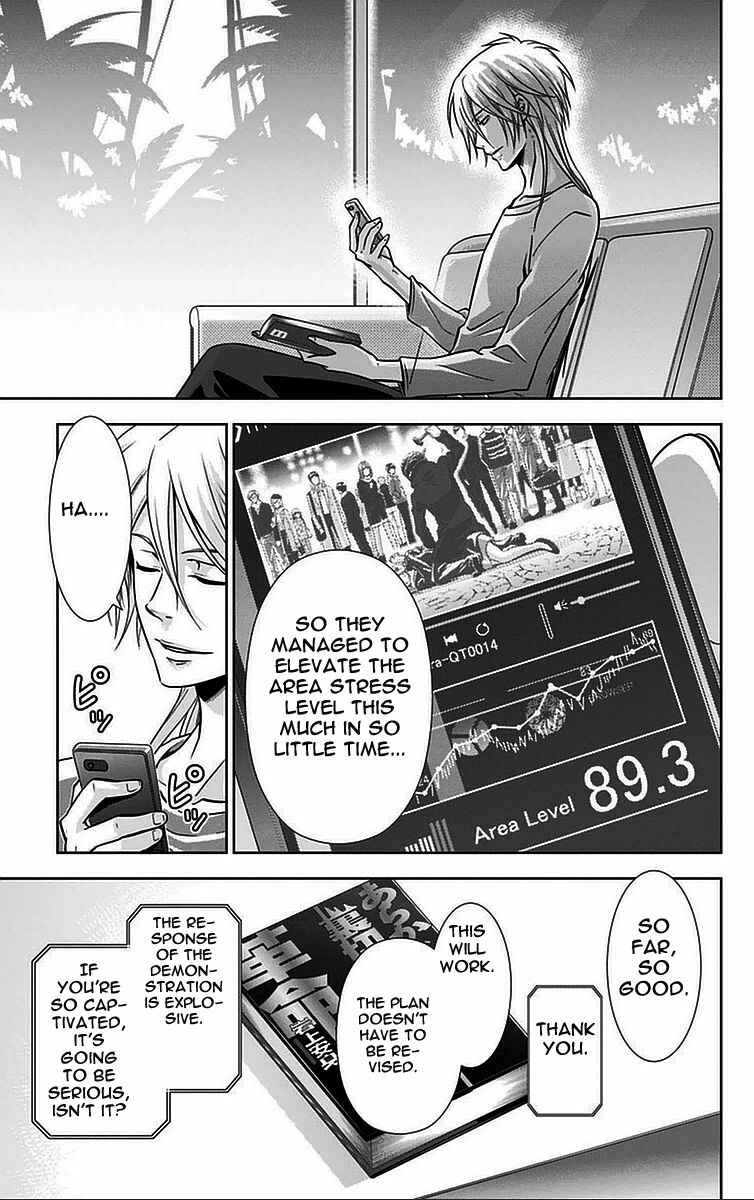 Page 25 Chapter 14 Psycho-Pass - Kanshikan Tsunemori Akane