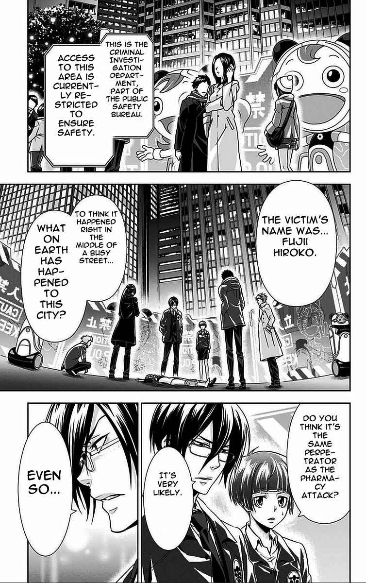 Page 27 Chapter 14 Psycho-Pass - Kanshikan Tsunemori Akane