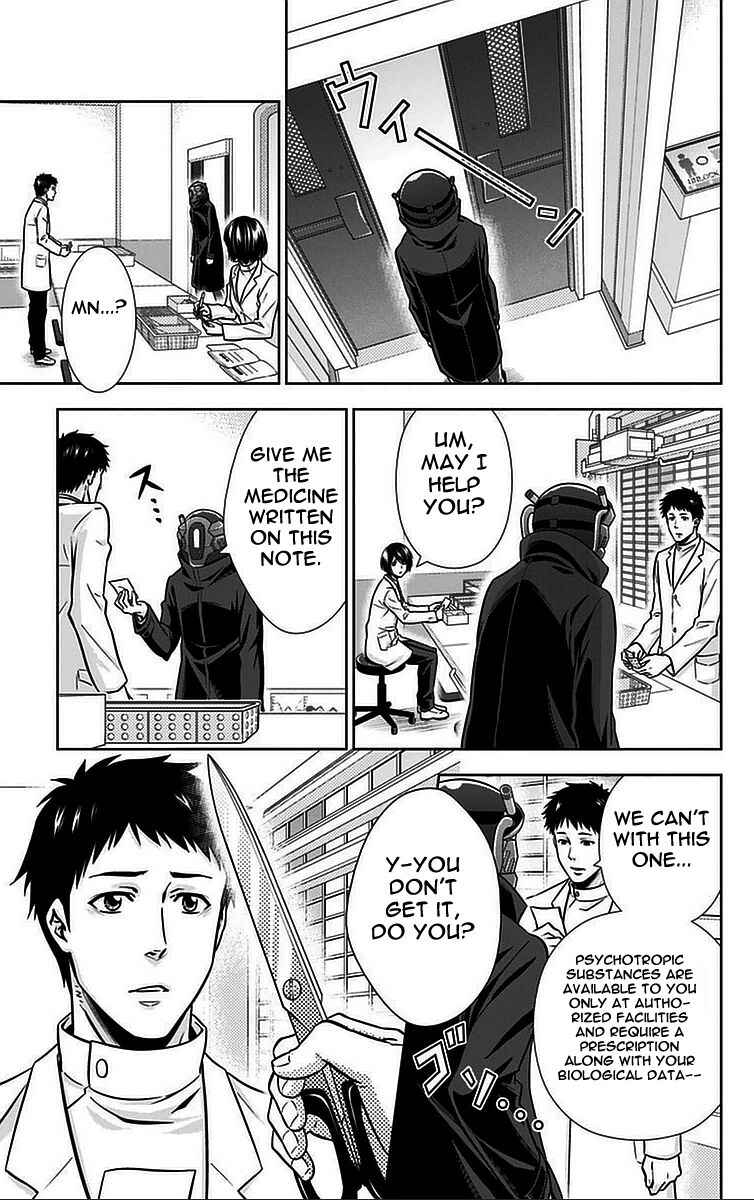 Page 3 Chapter 14 Psycho-Pass - Kanshikan Tsunemori Akane