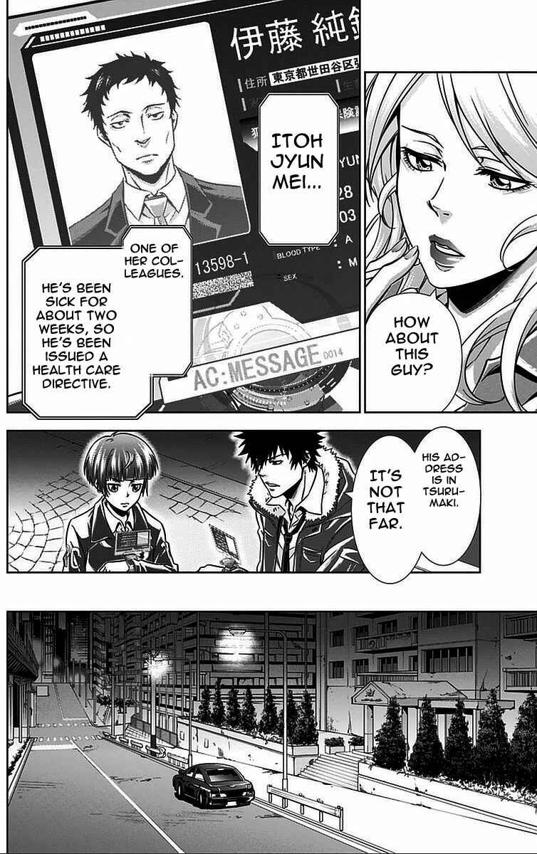 Page 40 Chapter 14 Psycho-Pass - Kanshikan Tsunemori Akane