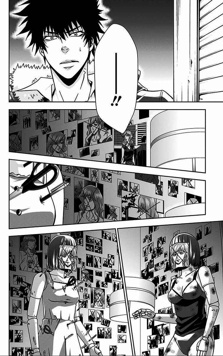 Page 42 Chapter 14 Psycho-Pass - Kanshikan Tsunemori Akane