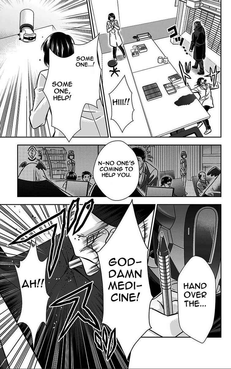 Page 5 Chapter 14 Psycho-Pass - Kanshikan Tsunemori Akane