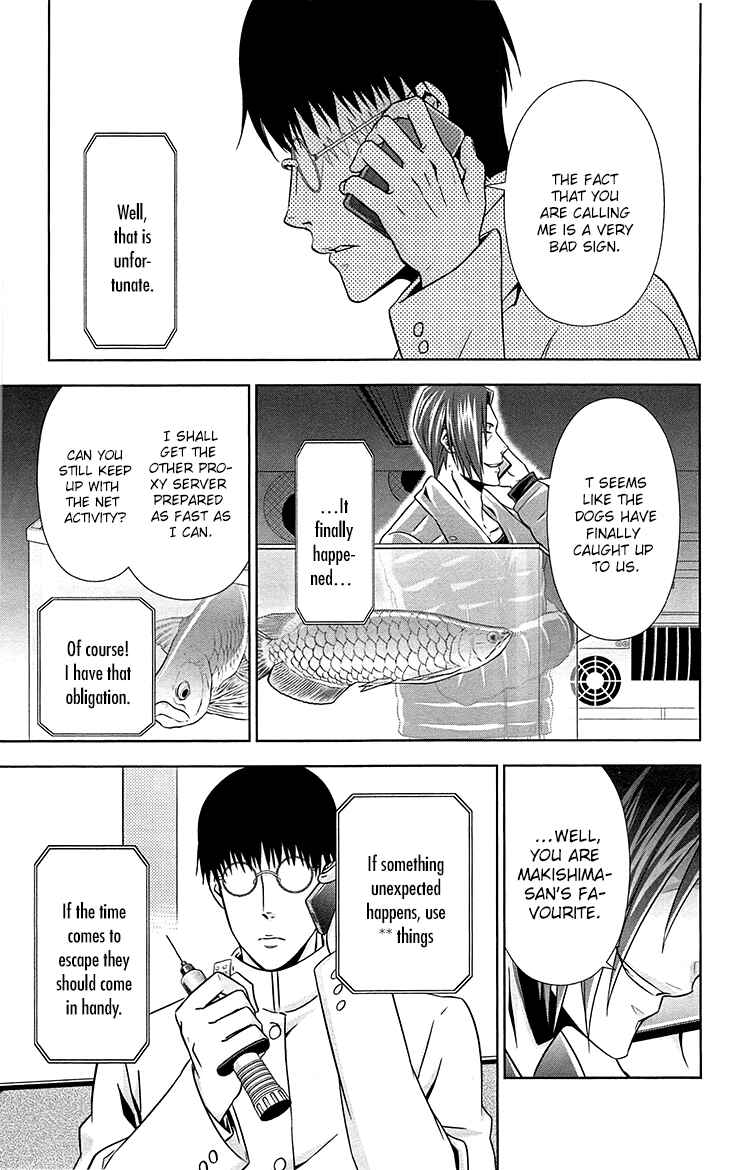 Page 14 Chapter 6 Psycho-Pass - Kanshikan Tsunemori Akane