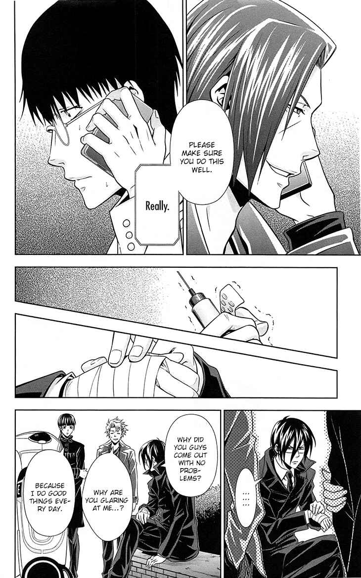Page 15 Chapter 6 Psycho-Pass - Kanshikan Tsunemori Akane