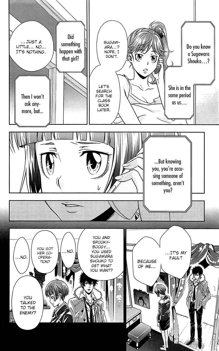 Page 19 Chapter 6 Psycho-Pass - Kanshikan Tsunemori Akane