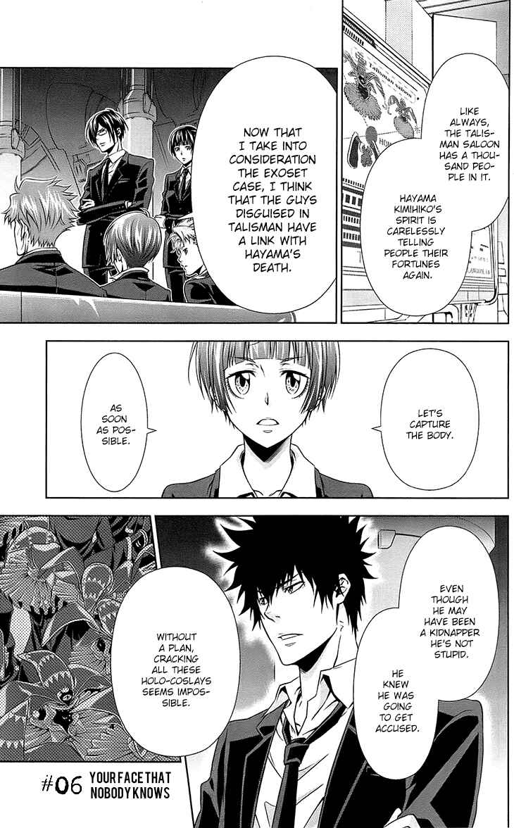 Page 2 Chapter 6 Psycho-Pass - Kanshikan Tsunemori Akane