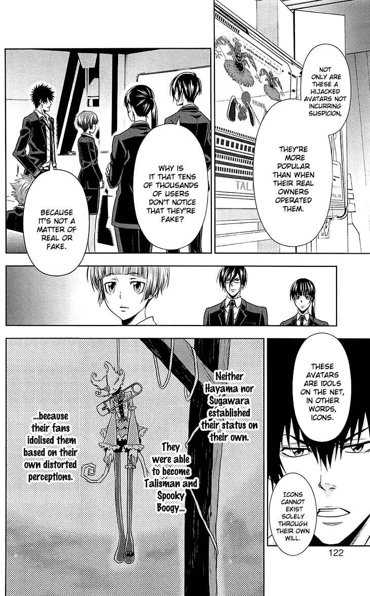 Page 23 Chapter 6 Psycho-Pass - Kanshikan Tsunemori Akane