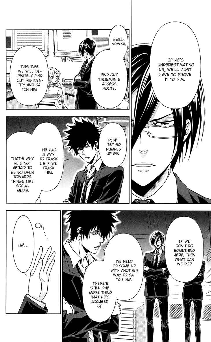 Page 3 Chapter 6 Psycho-Pass - Kanshikan Tsunemori Akane
