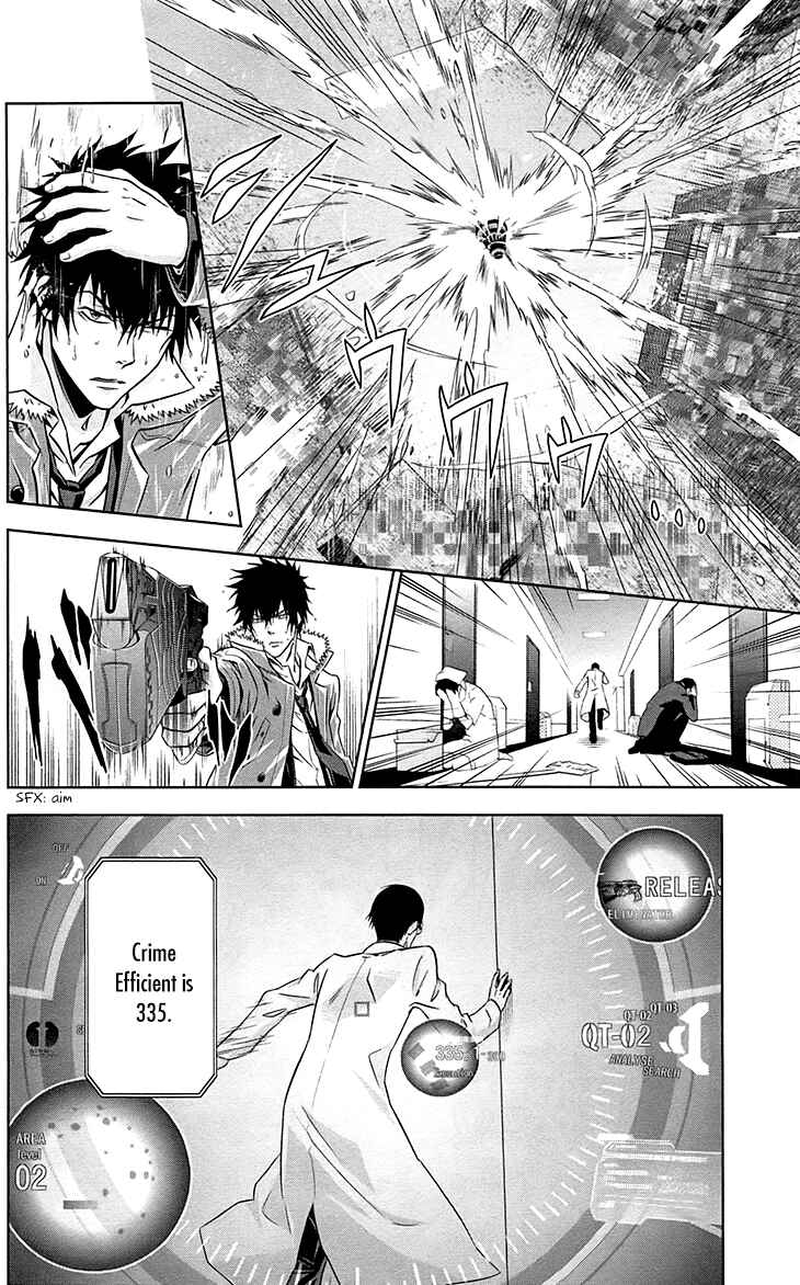 Page 33 Chapter 6 Psycho-Pass - Kanshikan Tsunemori Akane